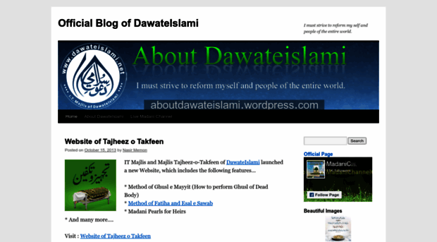 aboutdawateislami.wordpress.com