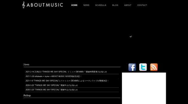 aboutmusic.jp