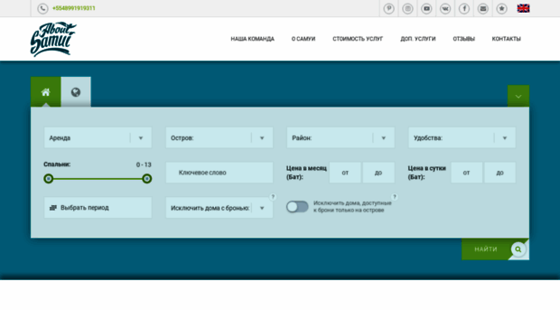 aboutsamui.ru