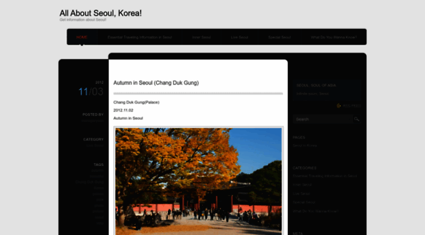 aboutseoul.wordpress.com