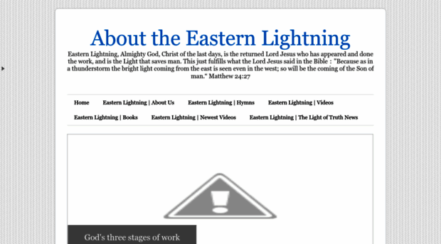 abouttheeasternlightning.blogspot.com