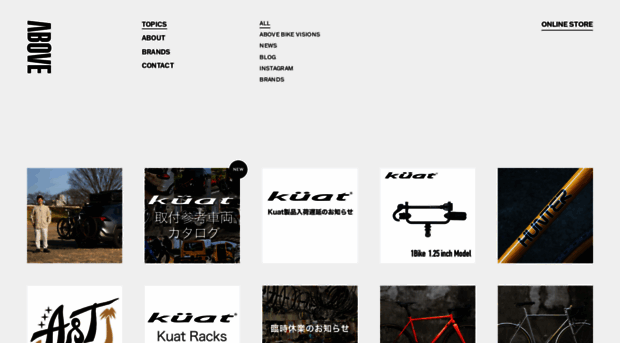 abovebike.com