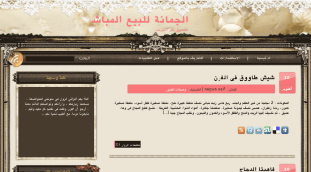 abq7ayah.com