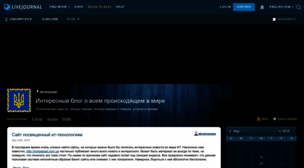 abrampuper.livejournal.com