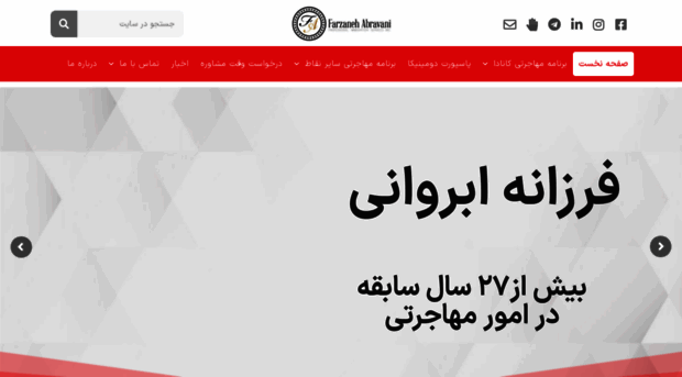 abravani.com