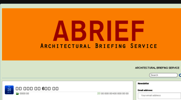 abrief.info