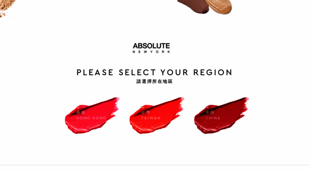 absolutenewyorkcosmetics.com