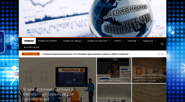 absolyut-media.ru