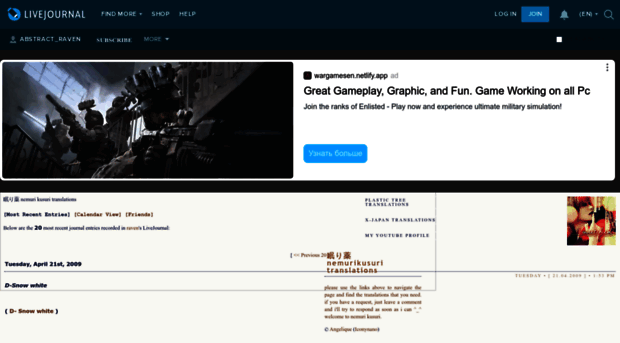 abstract-raven.livejournal.com