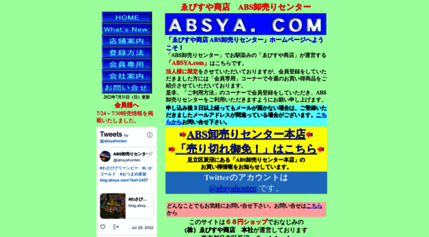 absya.com