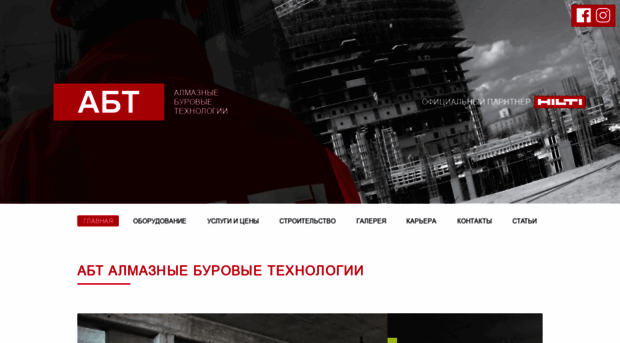 abt-service.ru