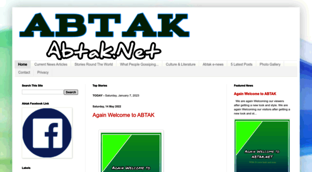 abtak.net