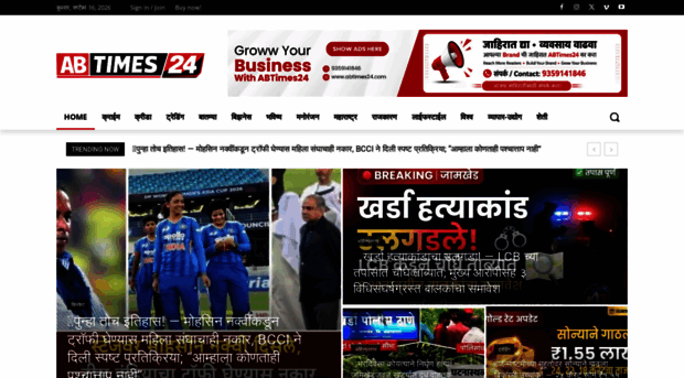 abtimes24.com