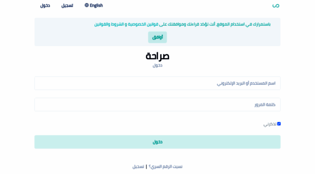 abu-el3araby.sarahah.com