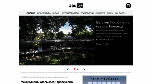 abu.by