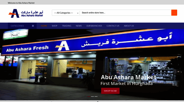 abuashara.com