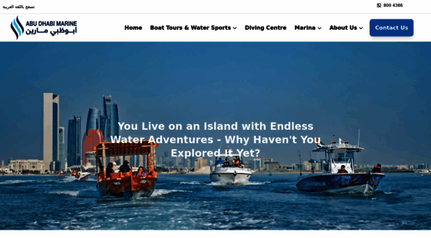 abudhabimarine.ae
