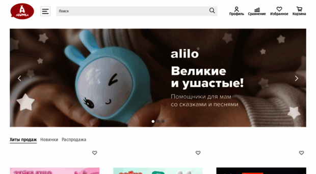 abumba.ru