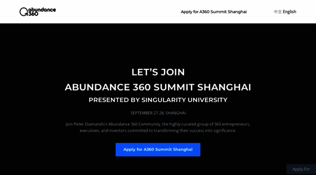 abundance360china.com