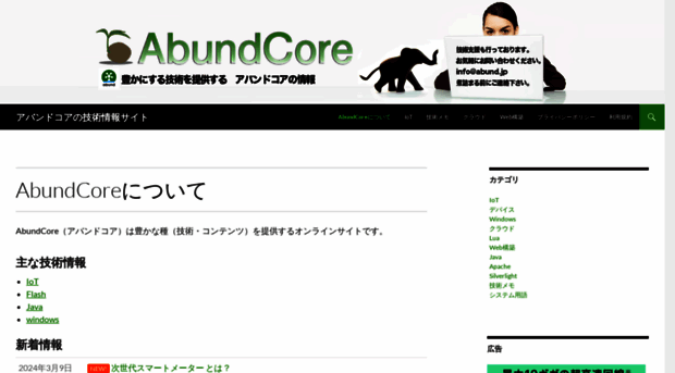 abundcore.net