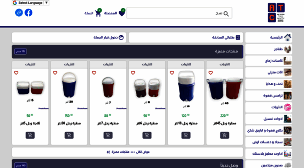 abutaaema.com