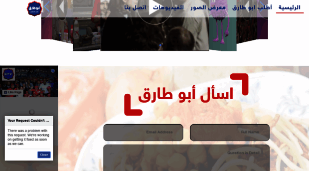 abutarek.com