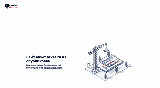 abv-market.ru