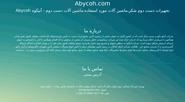 abycoh.com