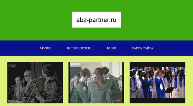abz-partner.ru