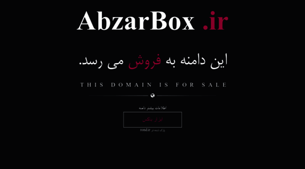 abzarbox.ir