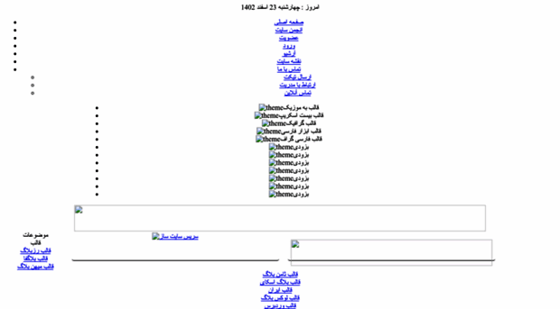 abzarfarsi.r98.ir