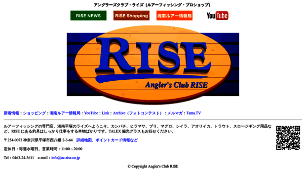 ac-rise.co.jp