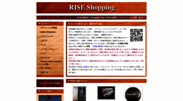 ac-rise.com