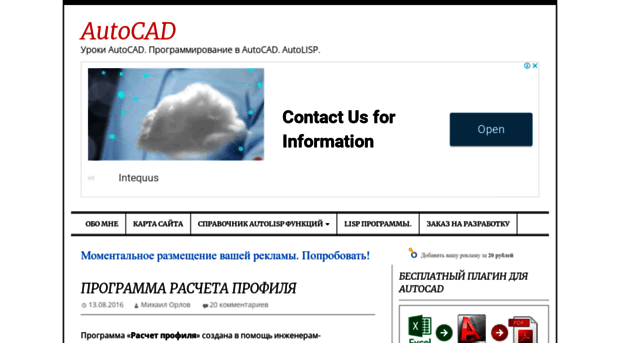 acad-prog.ru