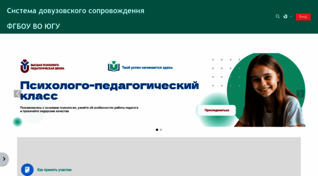 academia.ugrasu.ru