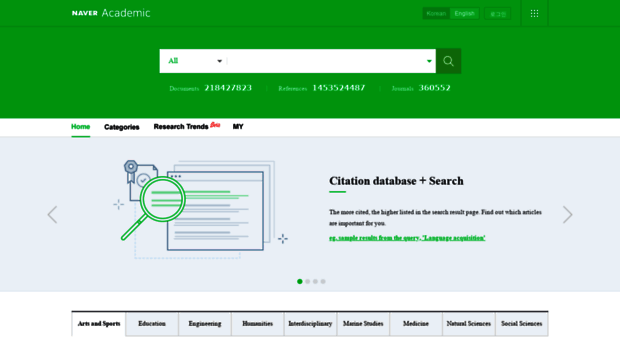academic.naver.com
