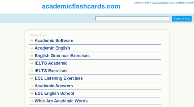 academicflashcards.com