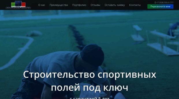 academy-sports.ru