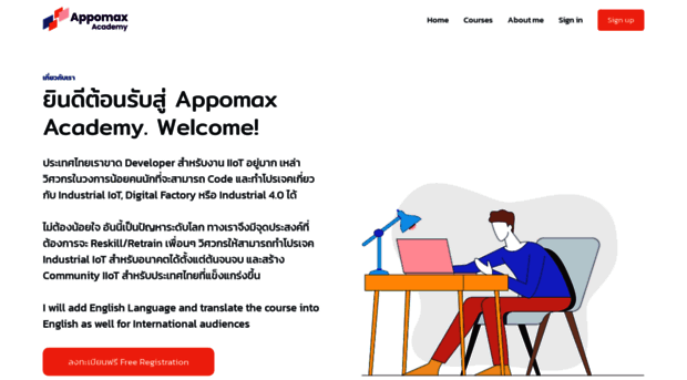 academy.appomax.co