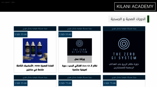 academy.mkilani.com