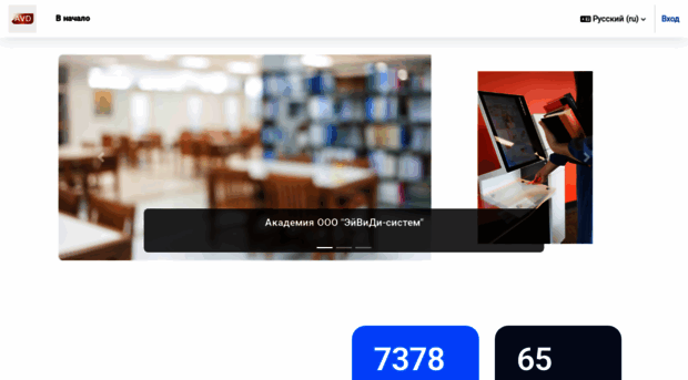 academy.open4u.ru