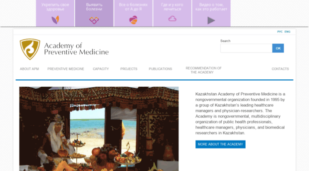 academypm.org