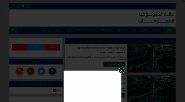 acadwld.blogspot.com.eg