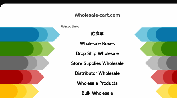 acai.wholesale-cart.com