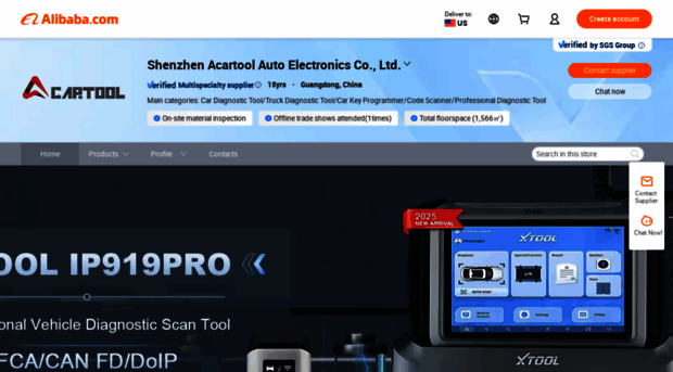 acartool.en.alibaba.com