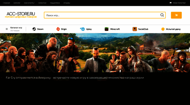 acc-store.ru