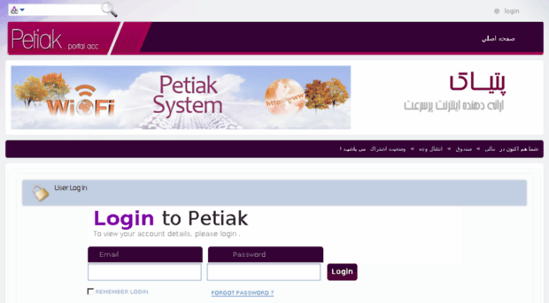 acc2.petiak.com