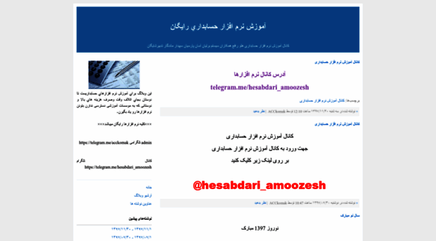 acc2020.blogfa.com
