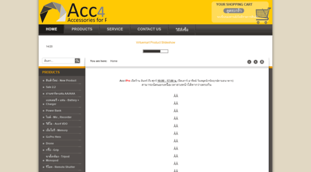 acc4pro.com