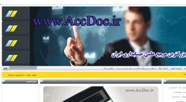 accdoc.ir